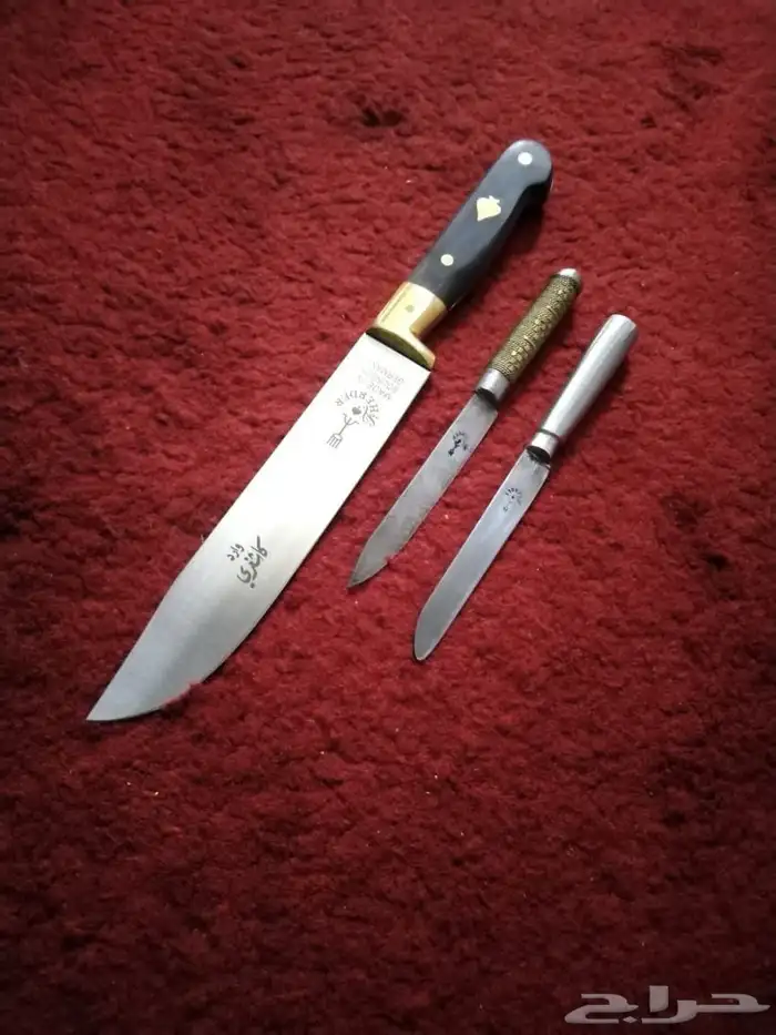 ام شوكة صغيره حفر 0