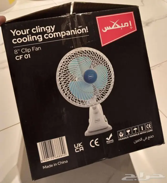 مروحة بمشبك كهرباء 220 سرعتين وكابل طاقة بطول 1.5 0