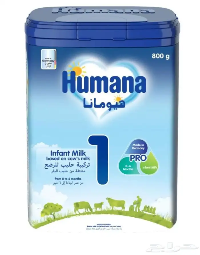 حليب اطفال حليب هيومانا حليب رضع 1