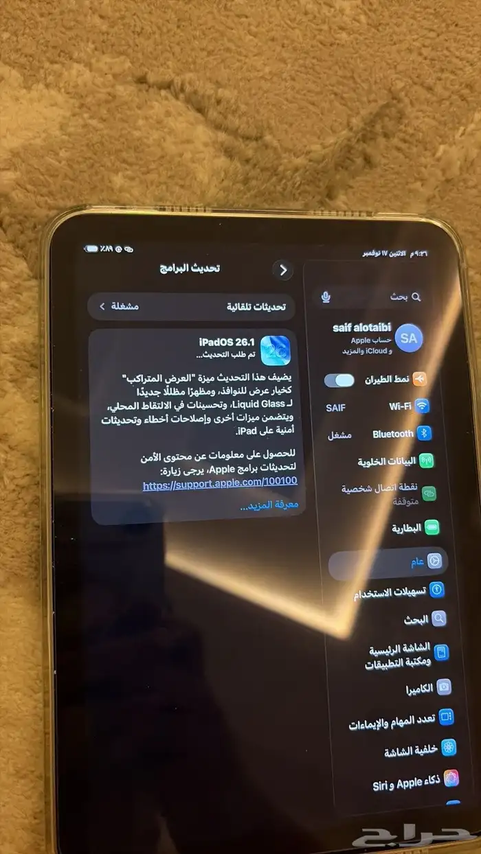 ايباد ميني برو17 1