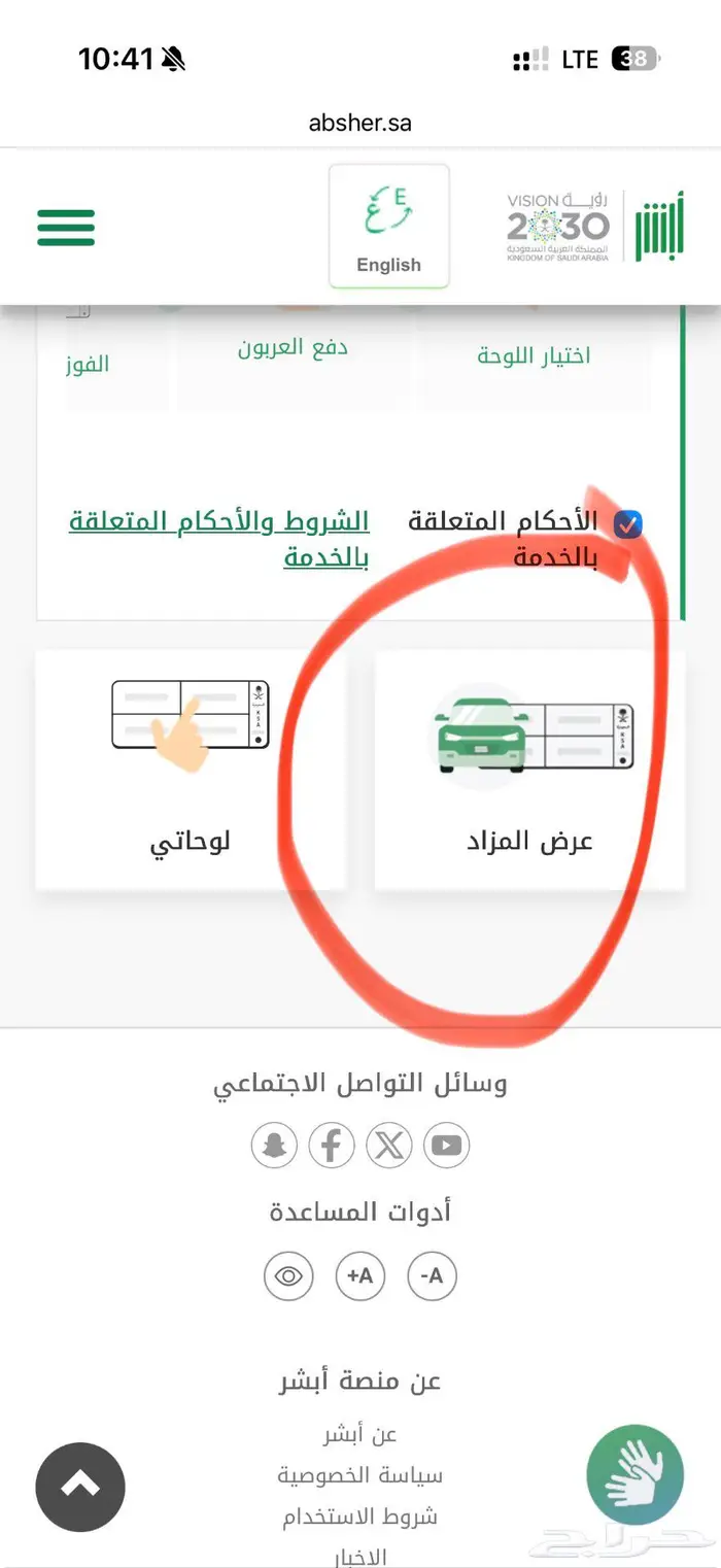 لوحة ر ا س 70 مزاد منتهي بالبيع اخر 3 ساعات 3