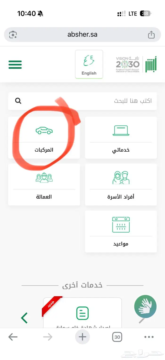 لوحة ر ا س 70 مزاد منتهي بالبيع اخر 3 ساعات 1