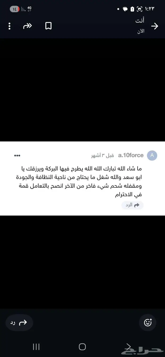 زغاليل حمام فرنسي 3