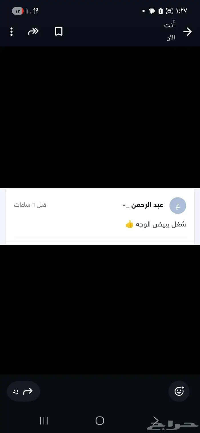 زغاليل حمام فرنسي 4