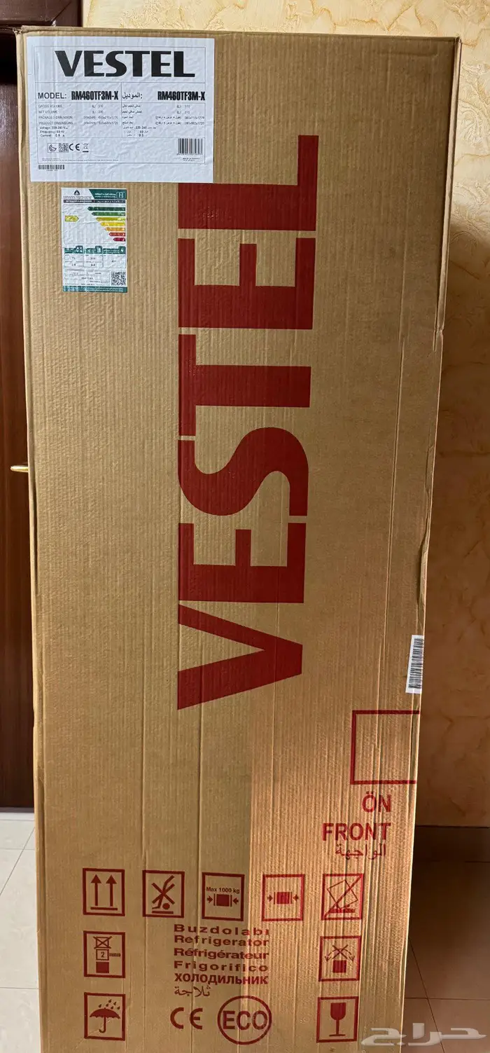 ثلاجة فيستل ( جديدة بكرتونها ) 2