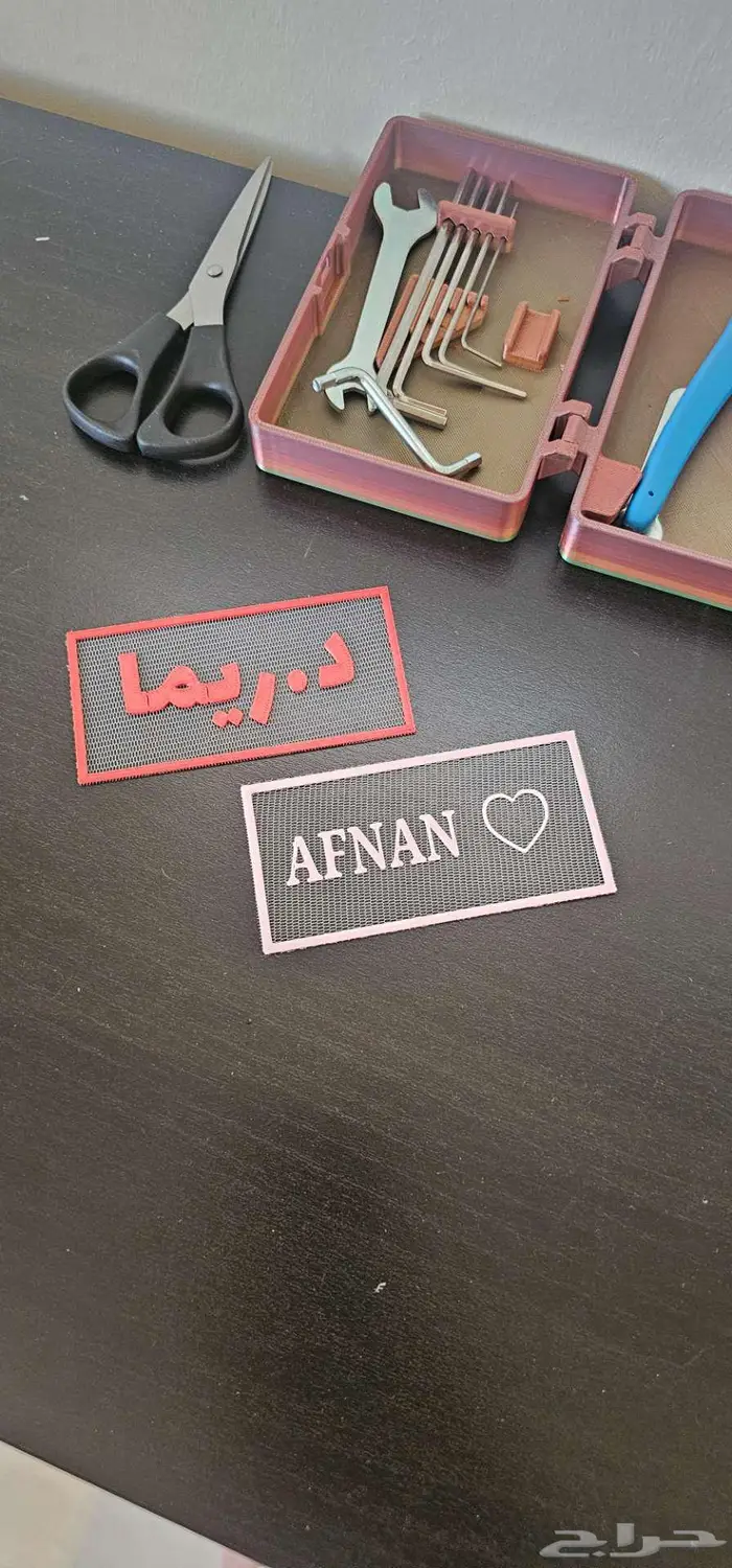 طباعة 3D و برمجة NFC حسب الطلب او للهدايا و التوزيعات 3