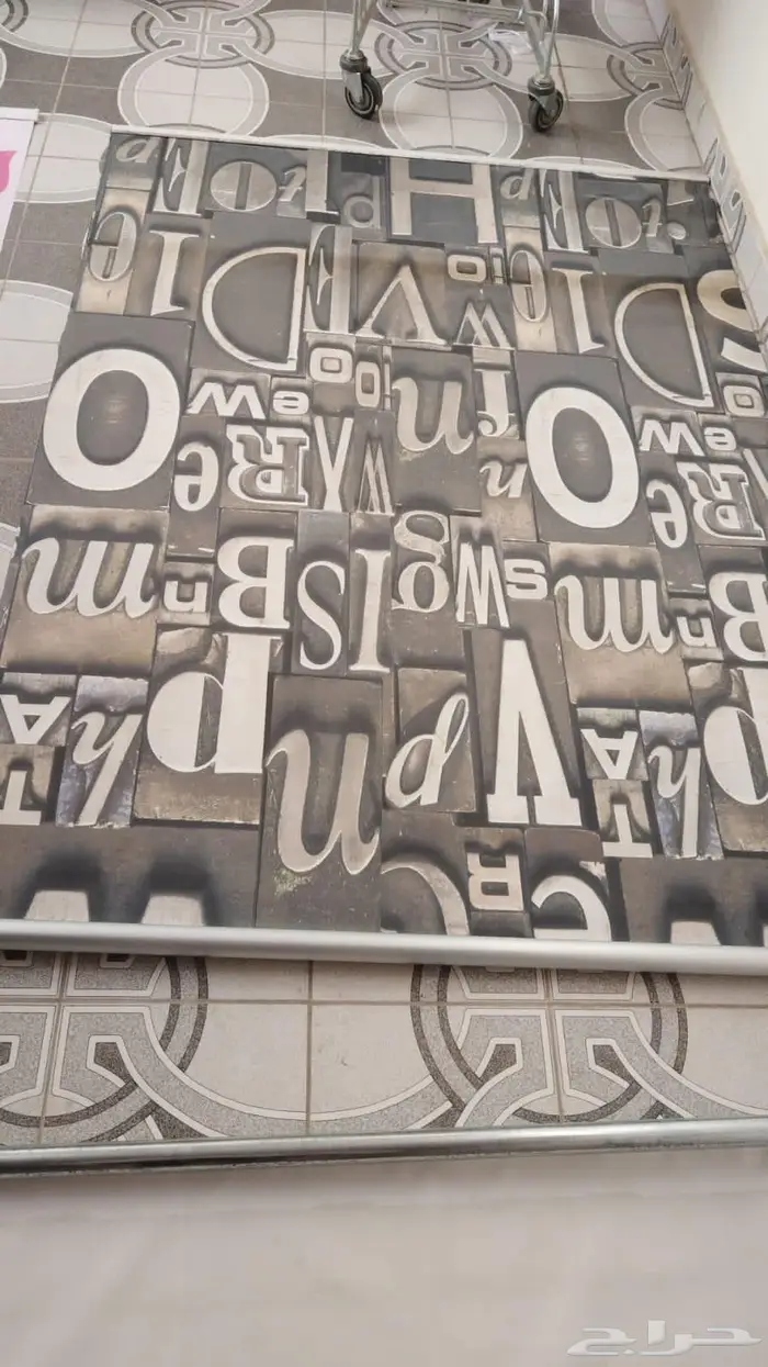 اثاث متنوع للبيع 7