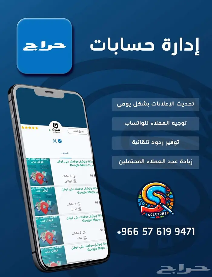 تحديث اعلانات حراج 0