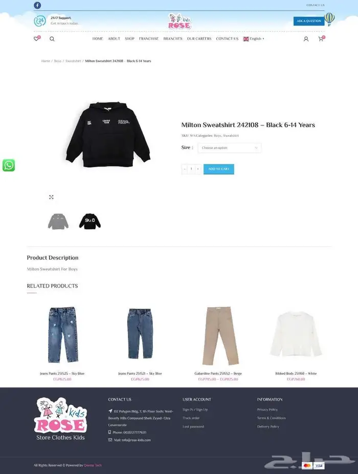 مع Word Press و Woo Commerce اطلق مشروعك الرقمي . 3