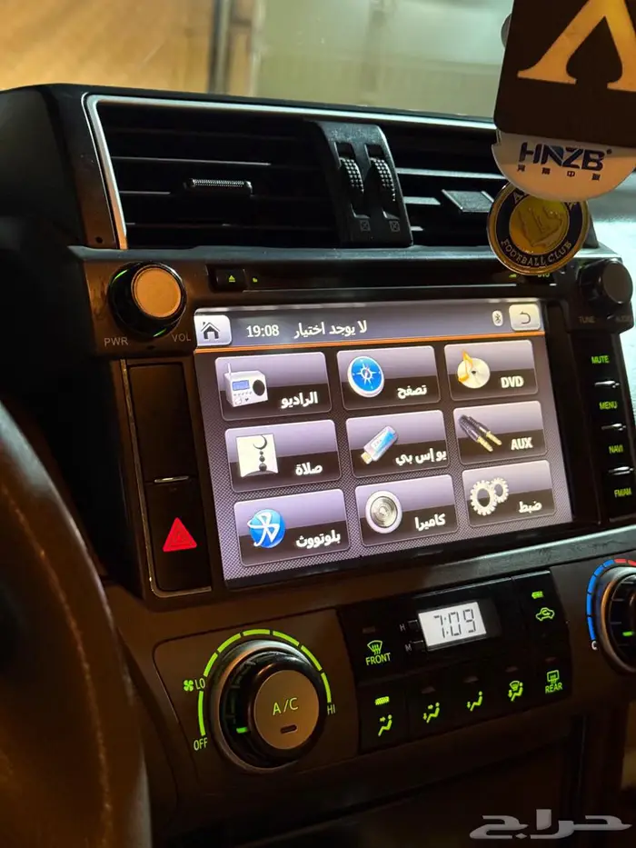 برادوا 2017 سعودي 2