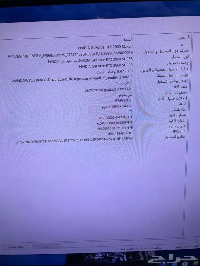 للبيع PC قيمنق   أعمال بمواصفات ممتازة 3