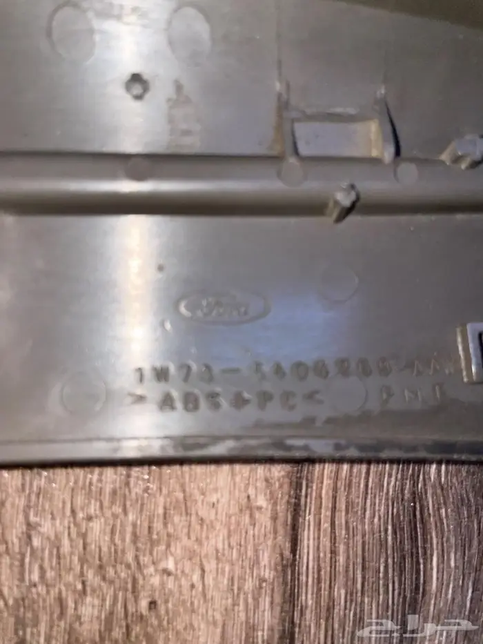 اكسسوارات فورد 3