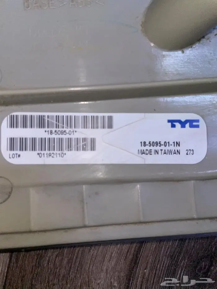 اكسسوارات فورد 9