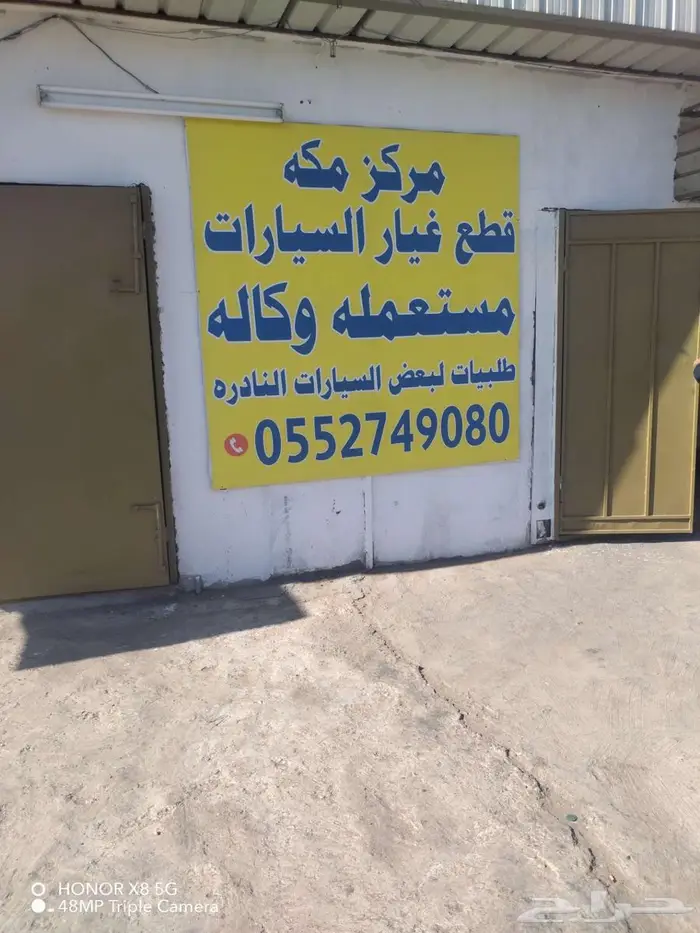 علبة دركسون كامري هايلوكس ددسن اكورد 0