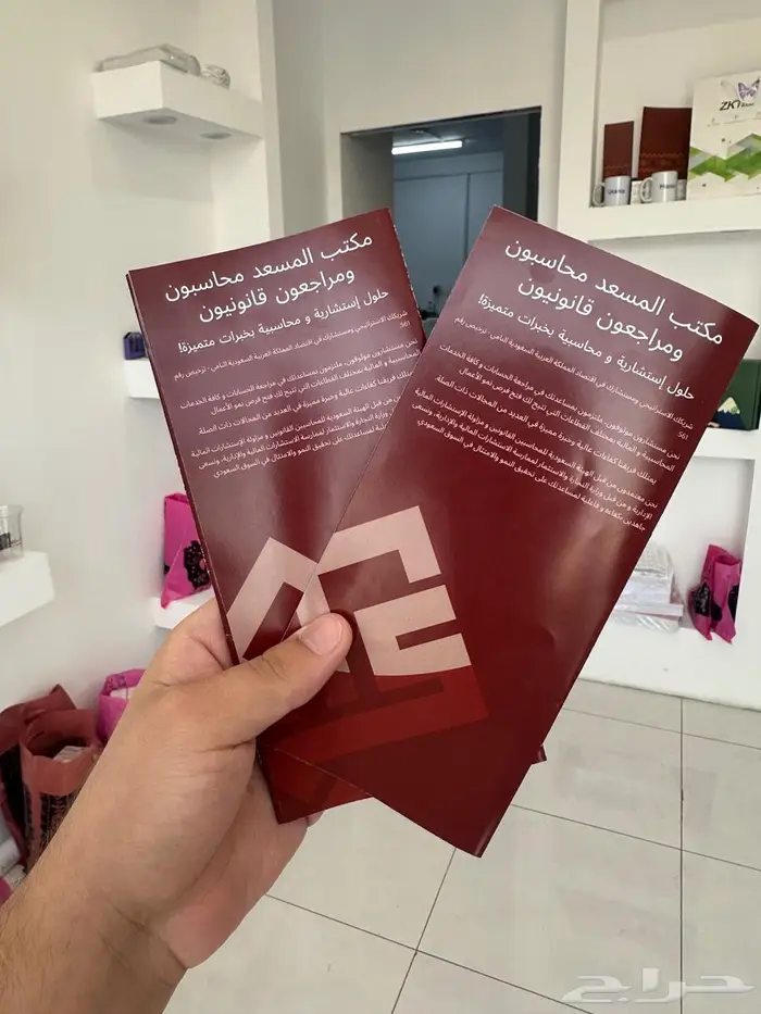 طباعة اكواب وبوكسات ورقية تنفيذ جميع انواع المطبوعات 4