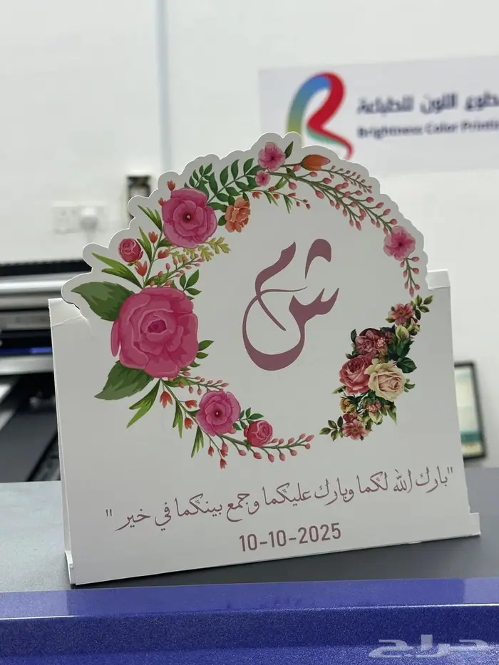 طباعة اكواب وبوكسات ورقية تنفيذ جميع انواع المطبوعات 9