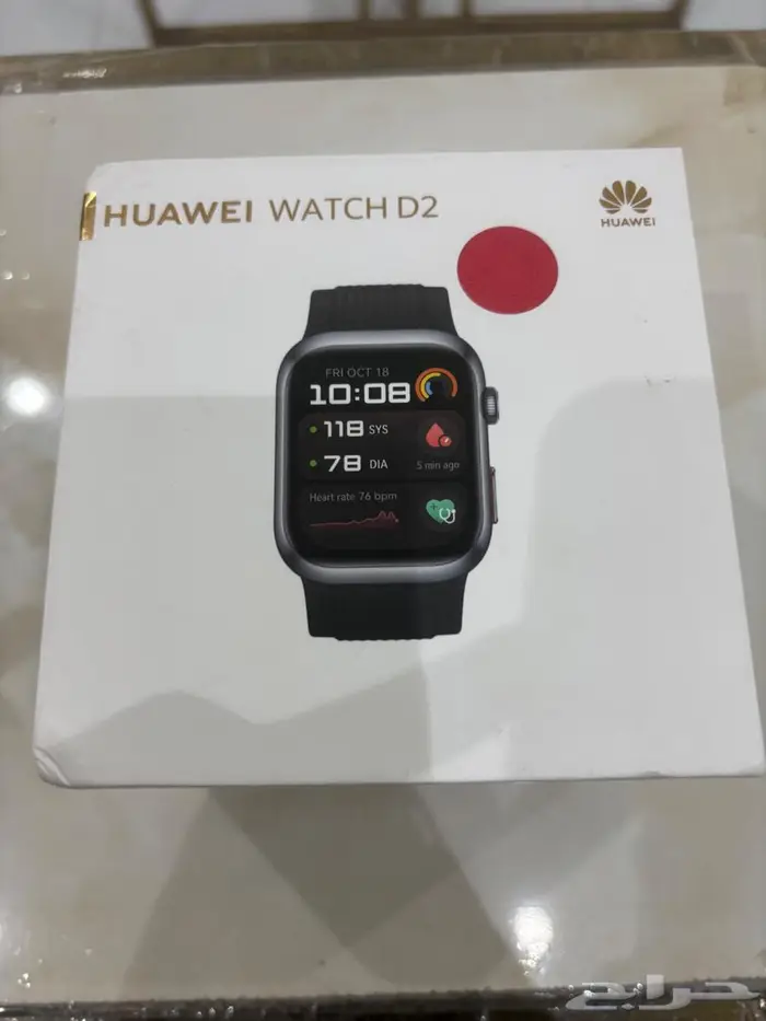 ساعة HUAWEI WATCH D2 1
