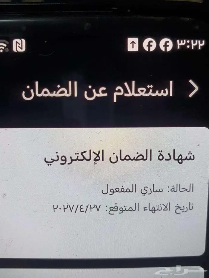 للبيع جوال هونر 200 GB 512 5G شبه جديد 7