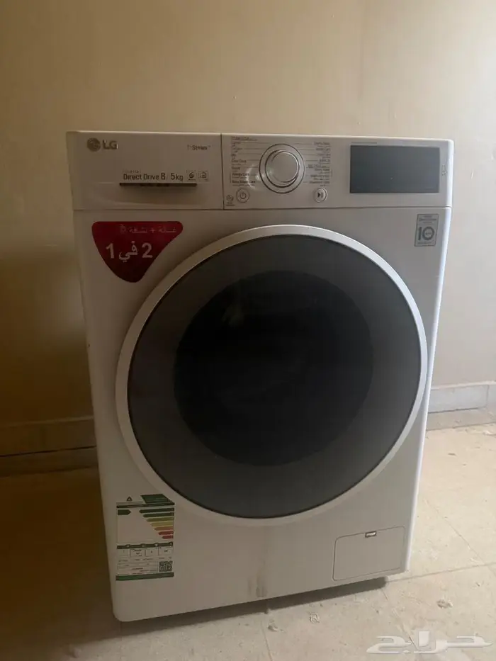 ثلاجة وغسالة LG 2