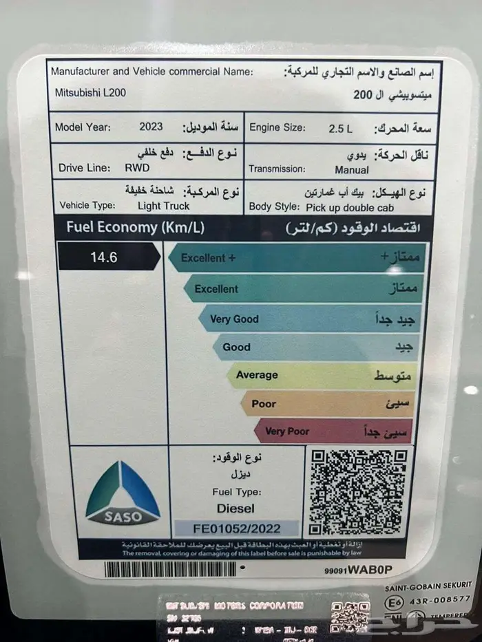 متسوبيشي بكب غمارتين ديزل بدون دبل 2023 6