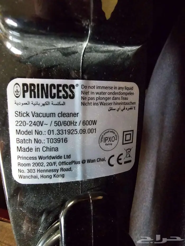 مكنسة سجاد كهربائية بحالة جيدة للبيع 3