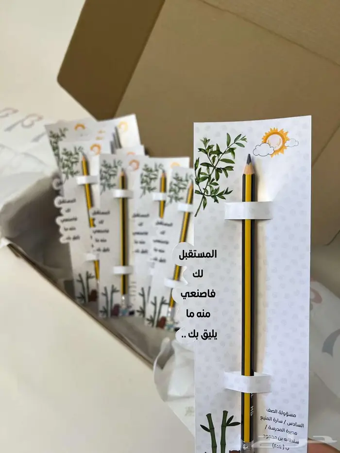 توزيعات ثيمات استقبال مواليد زواج 5