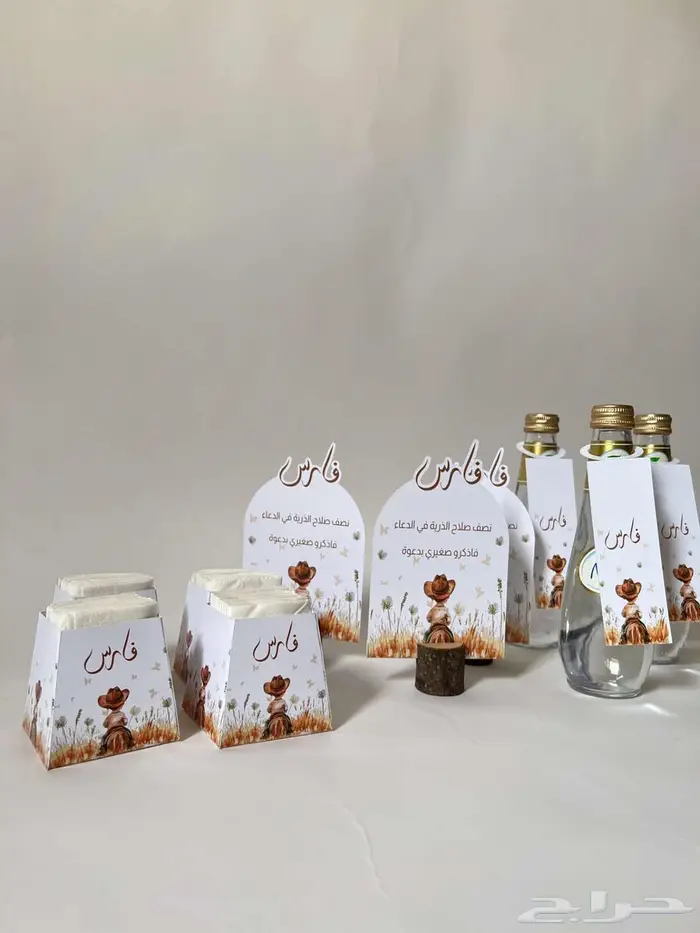 توزيعات ثيمات استقبال مواليد زواج 4