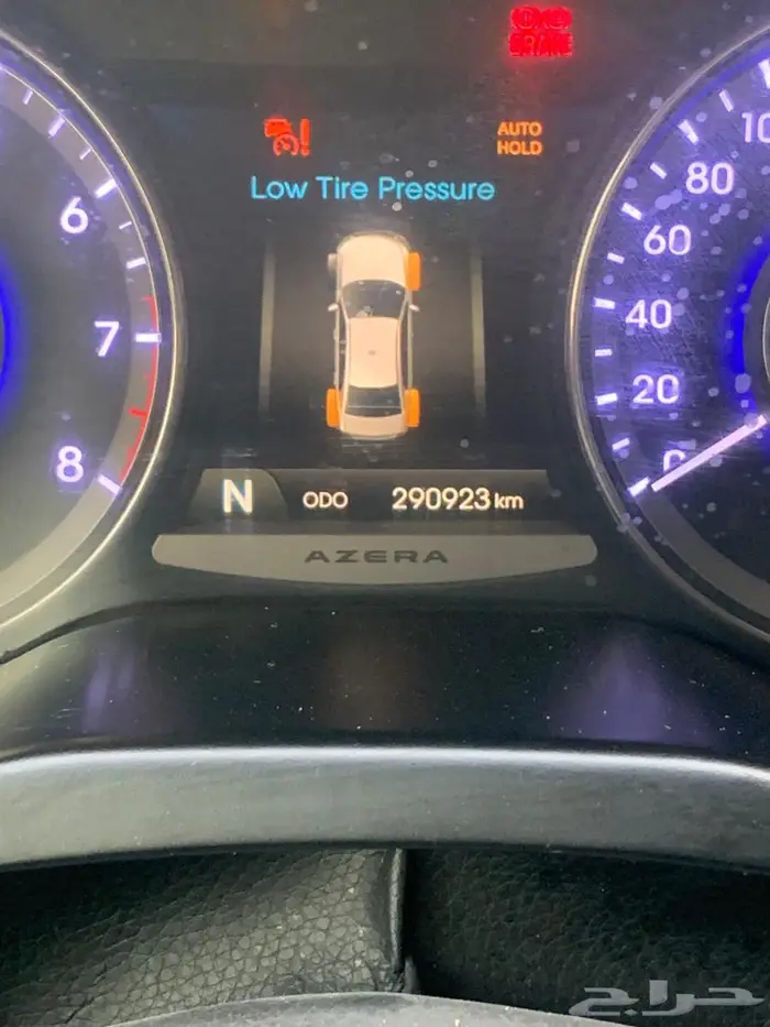 ازيرا 2015 فل كامل 1