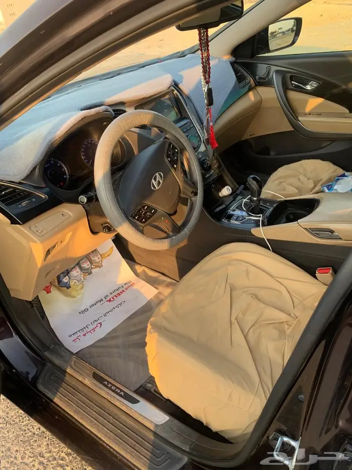 ازيرا 2015 فل كامل 5