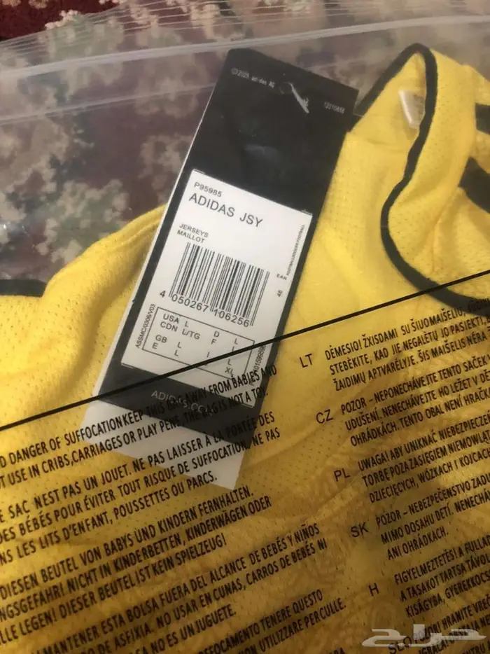 تيشرت النصر الاصلي ماركة اديداس 3