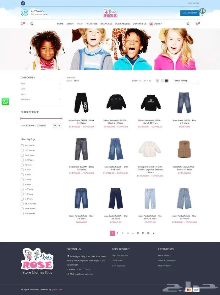 مع Word Press و Woo Commerce اطلق مشروعك الرقمي . 0