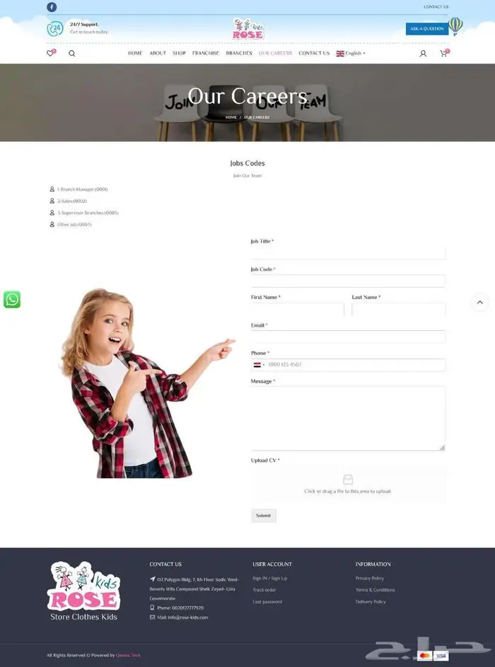 مع Word Press و Woo Commerce اطلق مشروعك الرقمي . 1