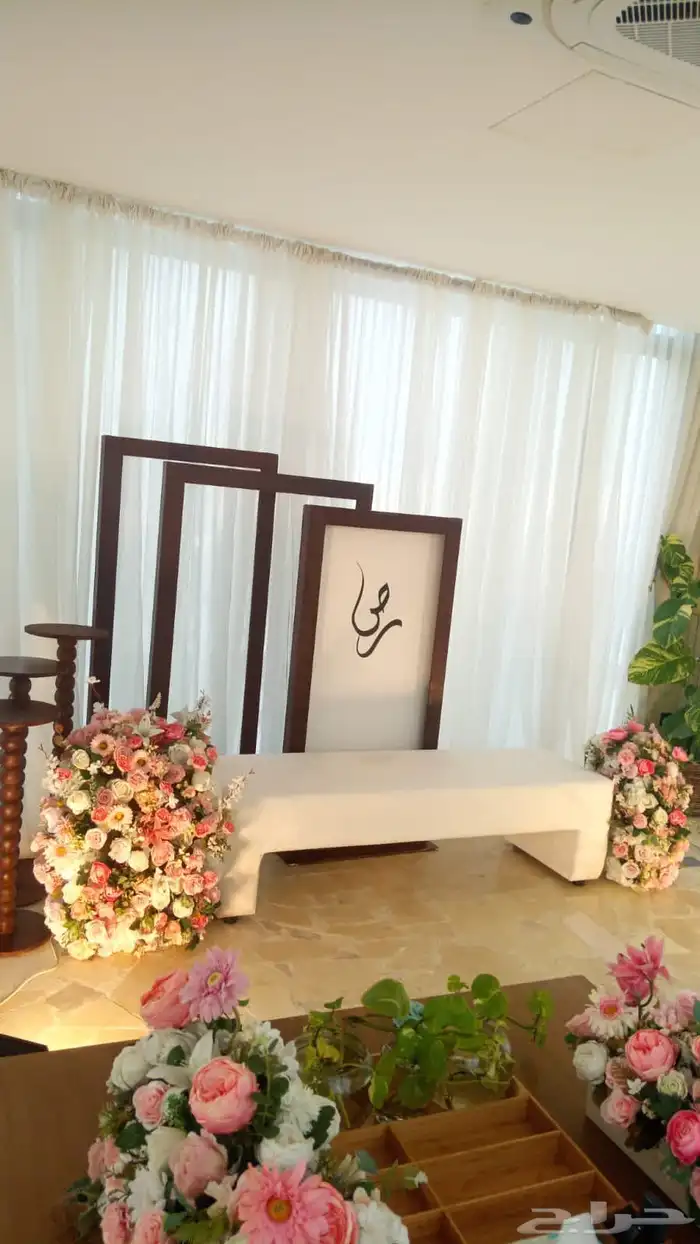 تنسيق عقد قران كوشه مع مدخل الضيافه وركن الاسماء 1500ريال 0