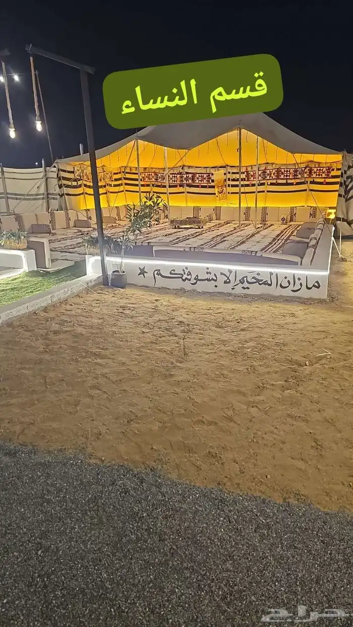 مخيم للإيجار جدة 7