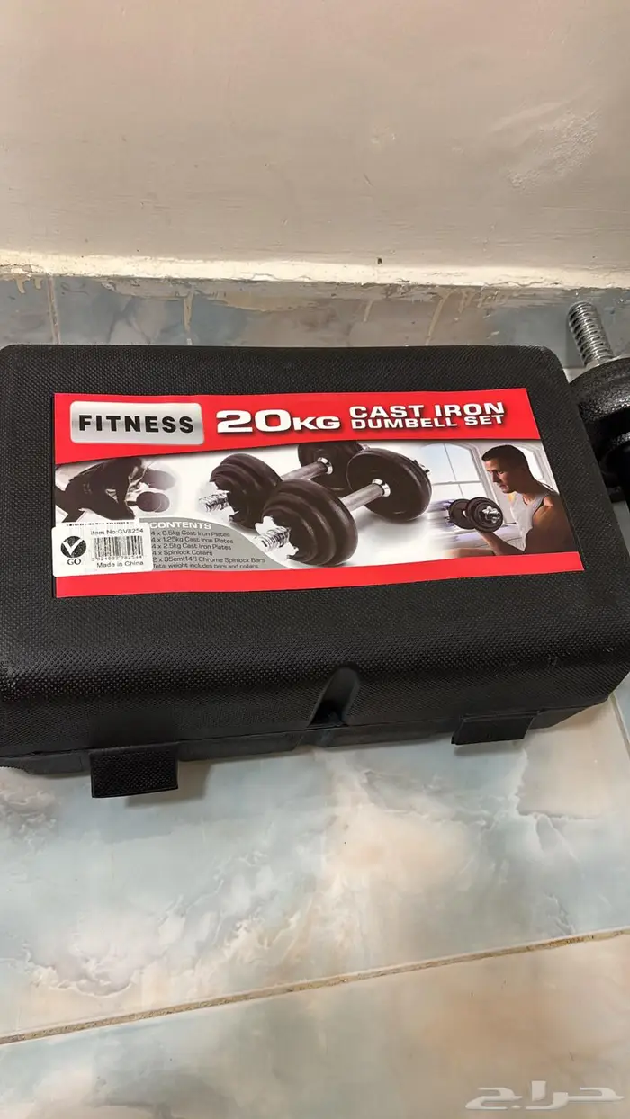 اثقال حديد 1