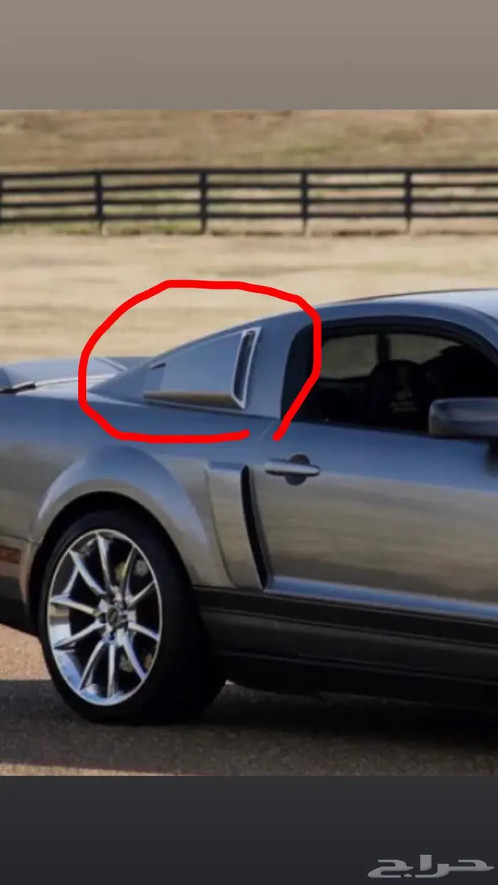 موستنج سوبر سنيك هوايات 1