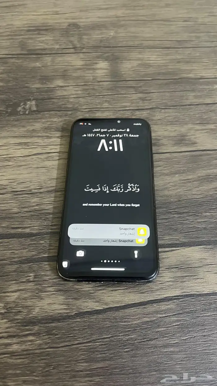ايفون 11 1