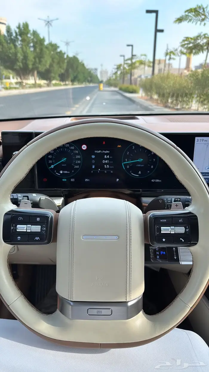 ازيرا 2023 كاليجرافي 2