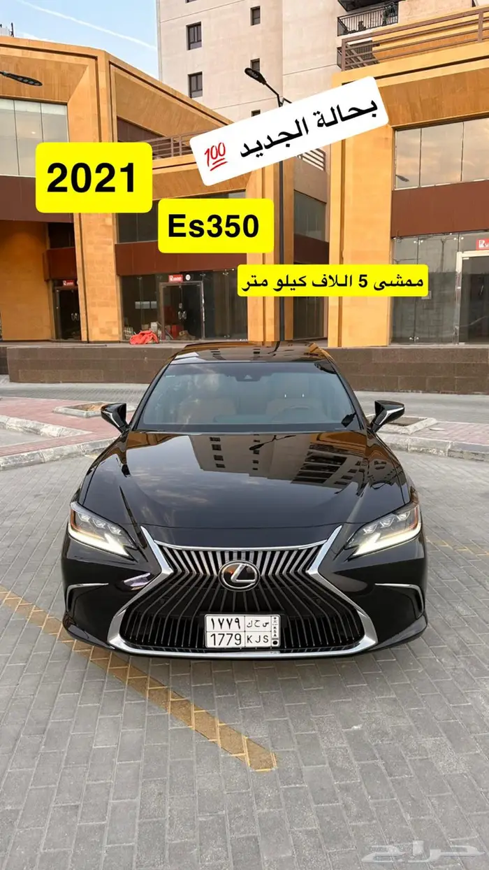 للبيع 2021 لكزس Es350 ((مخزن)) 0