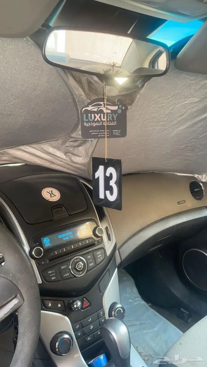 كروز المكينه تحتاج تغير 3