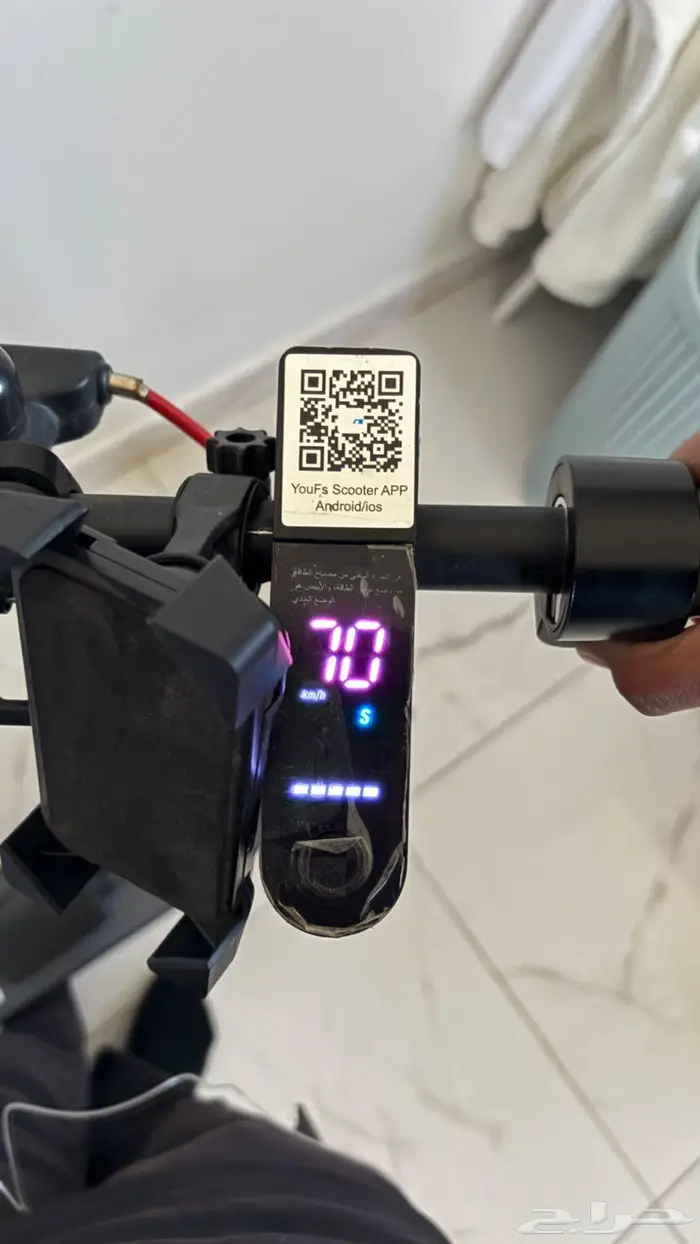 سكوتر وقافي 3