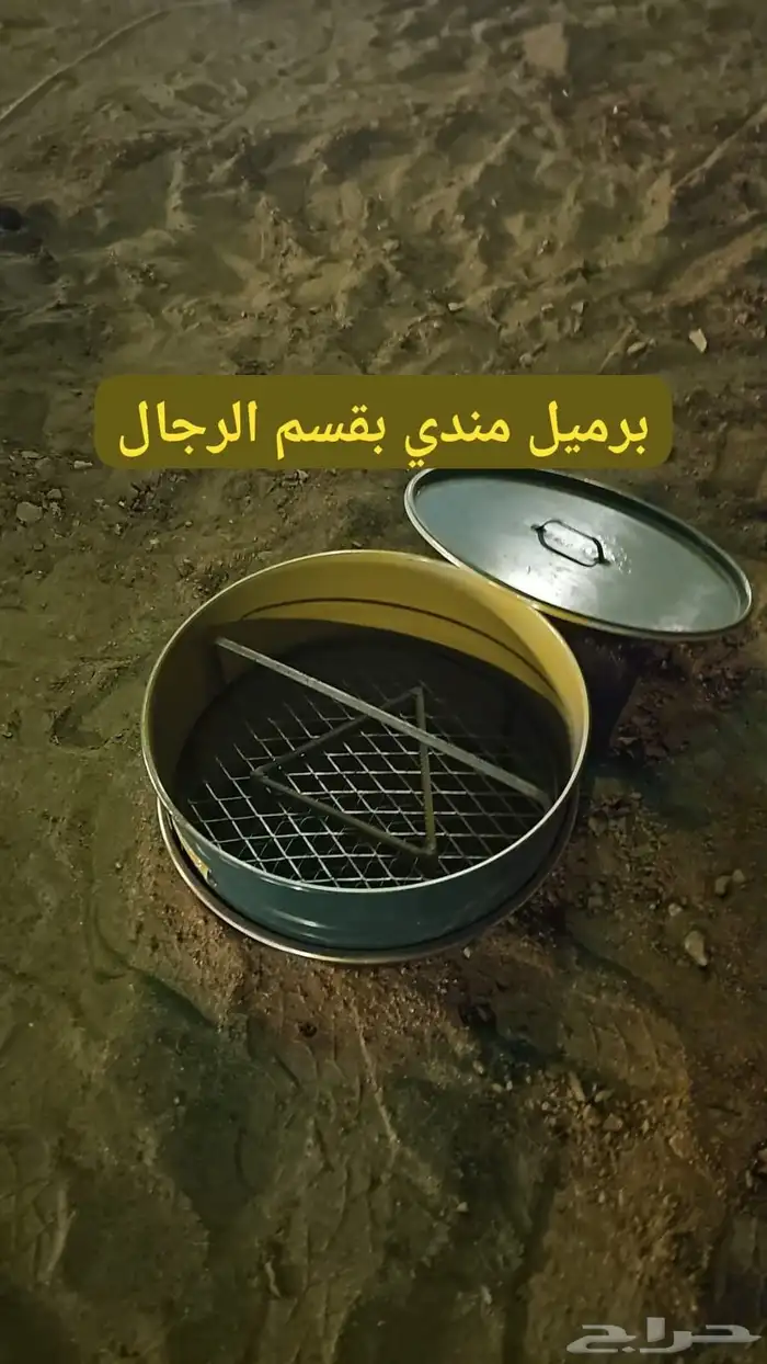 مخيم للإيجار جدة 12