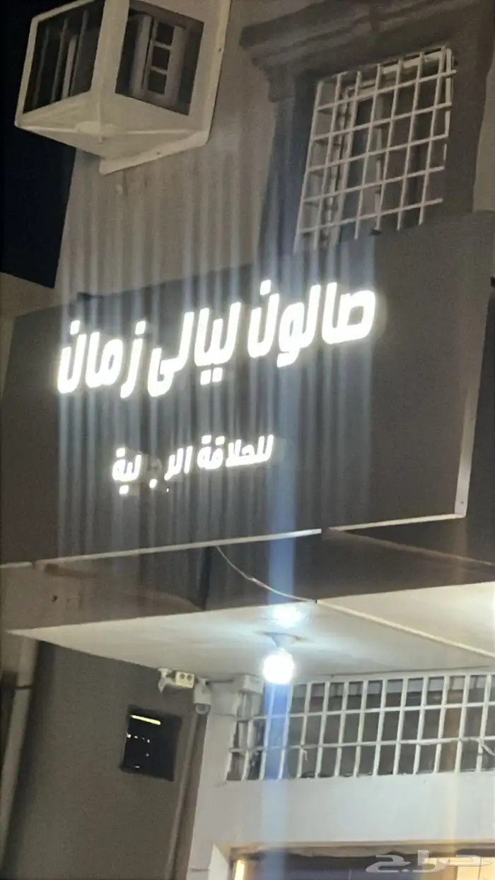 دعاية و اعلان 33