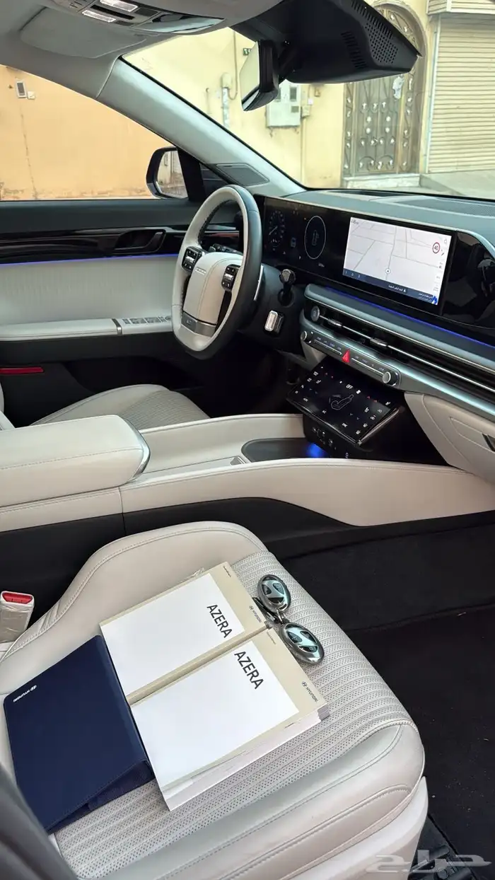 ازيرا 2024 فل كامل 12