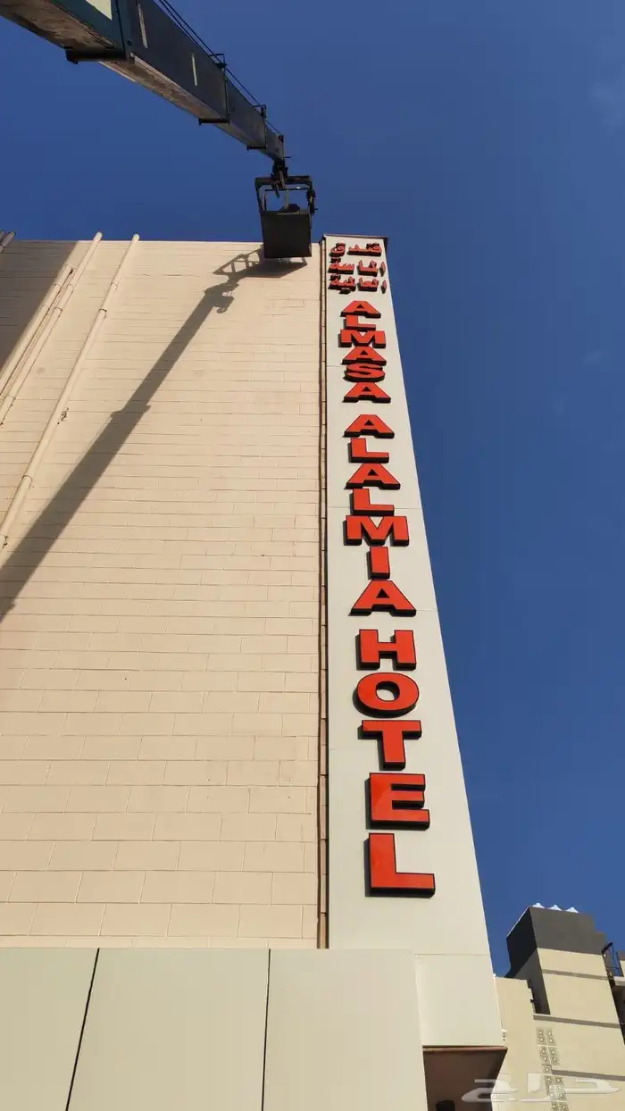 دعايه وإعلان 2