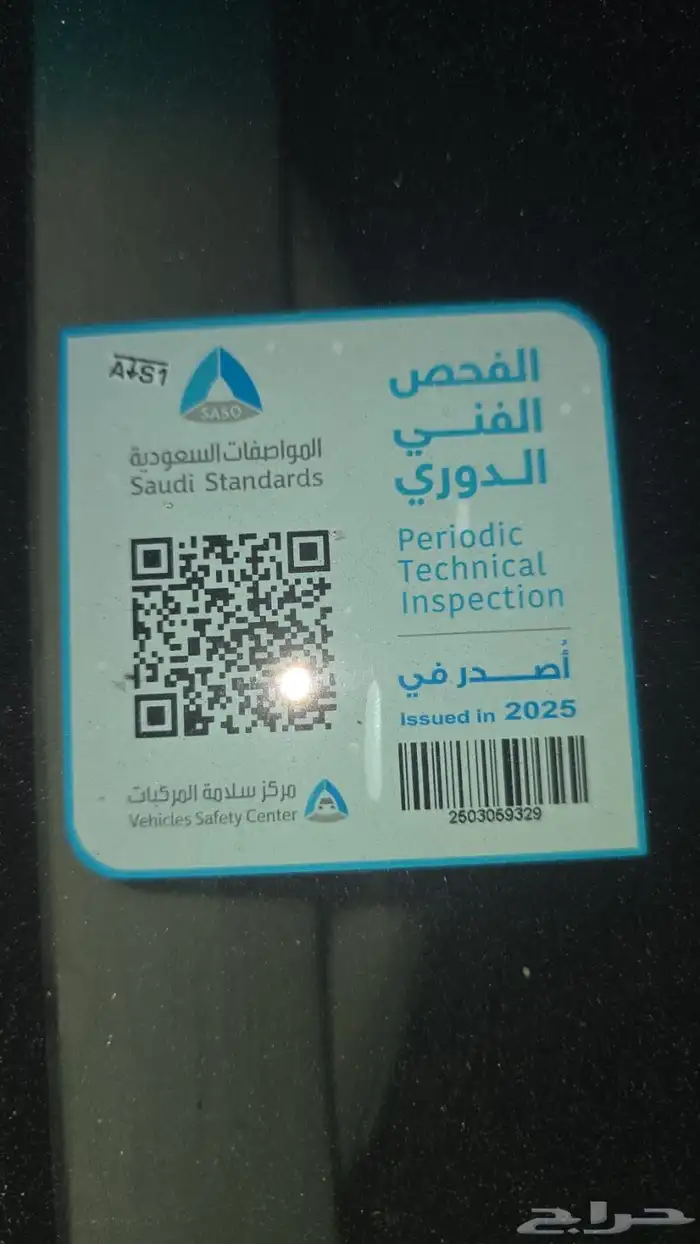 فورد اكسبلورا 2013 14