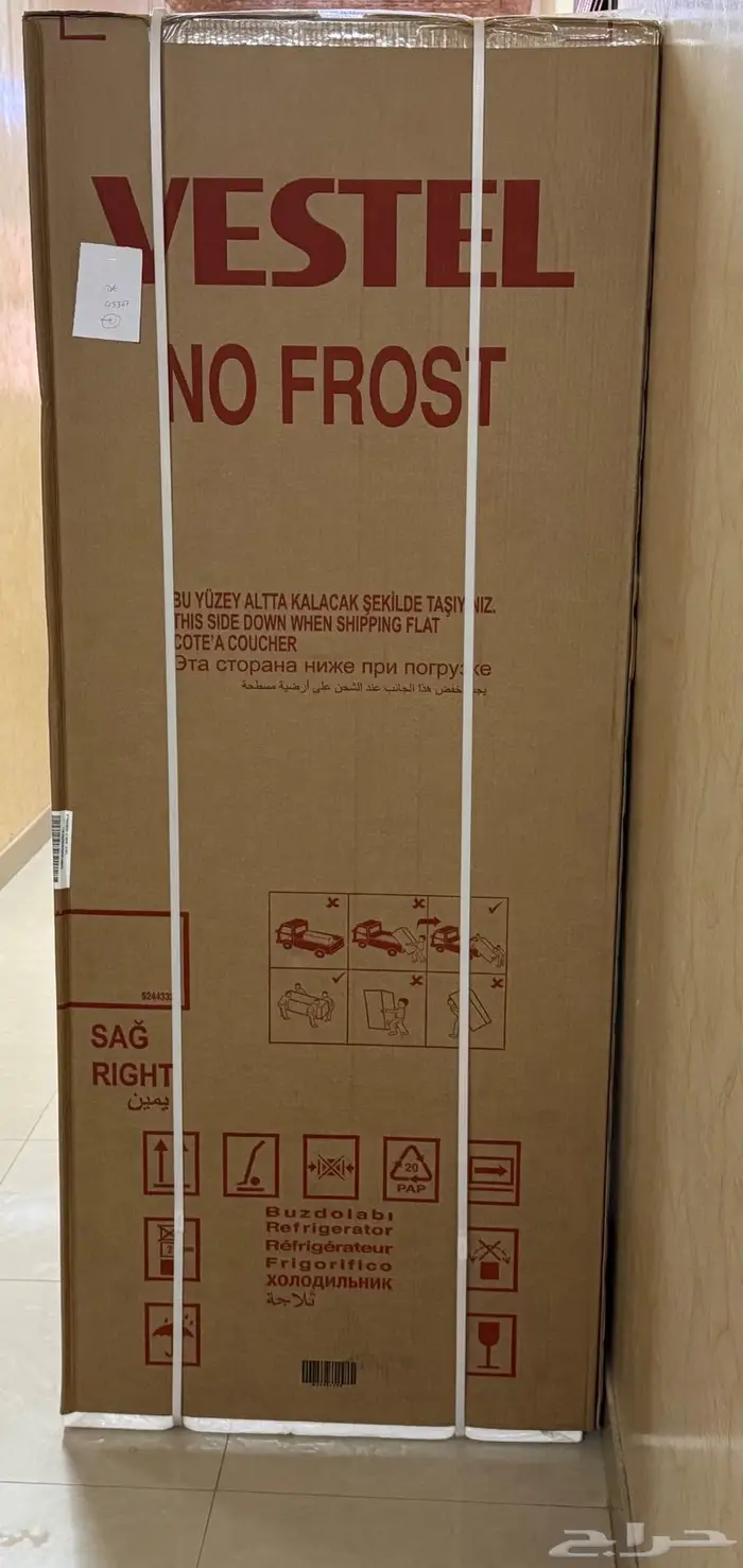 ثلاجة فيستل ( جديدة بكرتونها ) 1