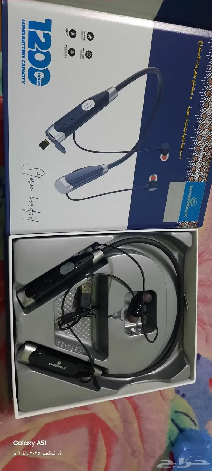 سماعة بلوتوث جديدة 1