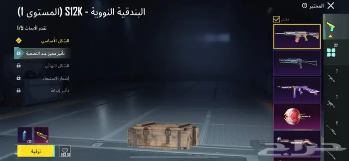 حساب ببجي للبيع 0