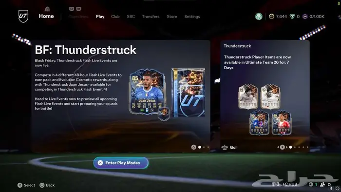 فيفا 26 حساب ستيم fc26 1